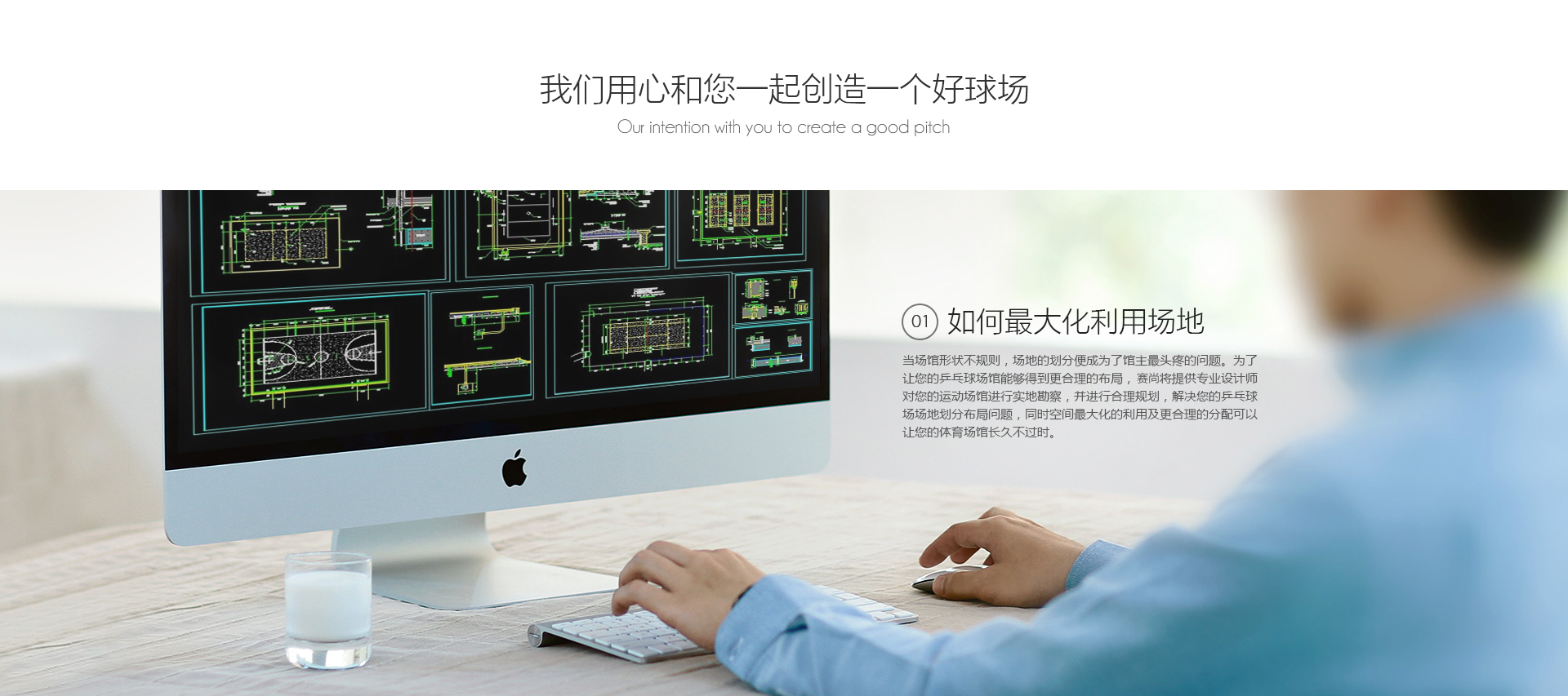 PVC球場(chǎng)設(shè)計(jì) PVC球場(chǎng)設(shè)計(jì)